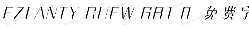 FZLANTY CUFW GB1 0字体转换